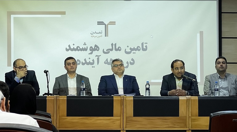 از بلاک‌چین تا هوش مصنوعی؛ آینده تأمین مالی هوشمند در ایران شکل می‌گیرد